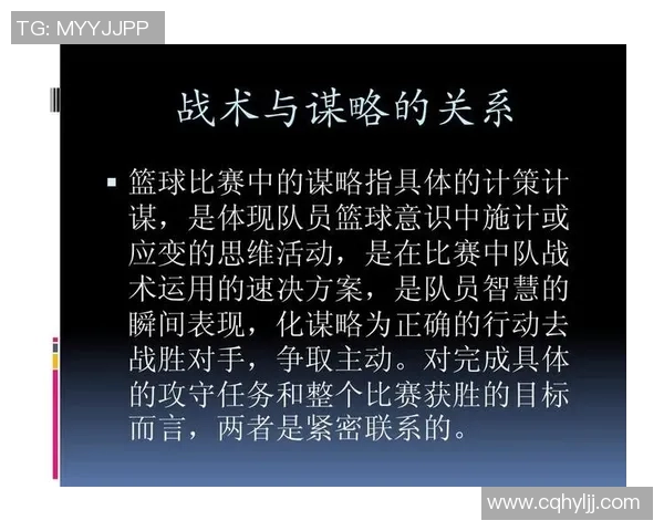 武汉篮球队转换打法深度分析与战术解析探讨